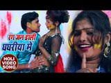 Pushpa Rana (2018) का देशी होली गीत - Jija Rang Jan Dali Ghaghariya Me - Bhojpuri Holi Songs 2018