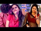 (2018) नया साल मनाईब नइहर में - Shani Kumar Shaniya - Naya Saal Manala Naihar Me - Bhojpuri Hit Song