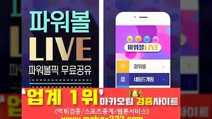 안전놀이터【텔레그램:Maka222】‍『마카오팀:maka-222.com』