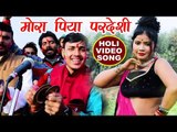 (LIVE) खाटी देहाती होली VIDEO SONG - Ankush Raja - Mora Piya Pardeshiya Na - Bhojpuri Holi Song 2018