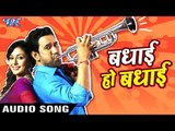 Saugandh (Movie Song) - Dinesh Lal 