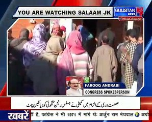 ¦¦ GulistanNews ¦¦ Salam JK ¦¦ JammuAndKashmir ¦¦ 07 May 2019