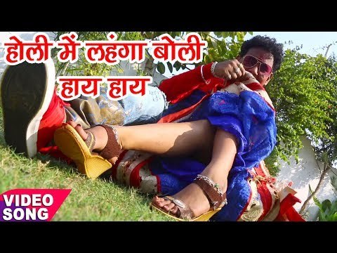 होली (2018) का सुपरहिट गीत - Shani Kumar Shaniya - Holiya Me Hay Huk - SUPERHIT Bhojpuri Holi Songs
