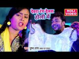 Pushpa Rana का नया सुपरहिट होली गीत 2018 - Devra Rang Delas Holi Me - Bhojpuri Holi Geet 2018