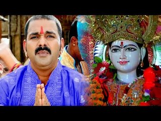 Pawan Singh के इस देवी गीत को सुनकर आप झूम उठोगे || इस भजन ने तोड़े सारे रिकॉर्ड