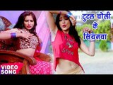 (2018) नया साल का नया धमाका - राते टुटल चोली के सियनवा - Rekha Singh - Bhojpuri Hit Songs 2018