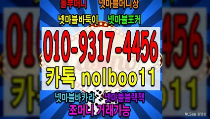 넷마블머니상 놀부머니 넷마블바카라 넷마블포커 넷마블바둑이 넷마블골드시세 넷마블게임 (10)