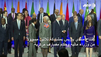 باريس تدعو واشنطن وبكين إلى تفادي اجراءات تضرّ بالنمو العالمي