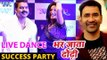 Live Dance (Success Party) - Pawan Singh, Nirahua, Akshara - Bhar Jata Dhodi - Bhojpuri Songs 2018
