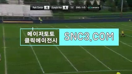토토양방배팅방법【ＳＮＣ３。ＣＯＭ】네임드스코