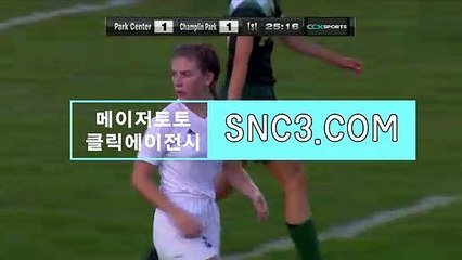 토토양방배팅방법【ＳＮＣ３。ＣＯＭ】농구토토