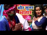 Nandini Swaraj का सुपरहिट होली गीत 2018 - मोर सुनर भतार - Mor Sunar Bhatar - Bhojpuri Holi Song 2018