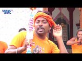 Bhole Baba Ghare Ghare - Baba Ke Love Marriage - Anil Kurmi Jaunpuri - Superhit Kanwar Hit Song 2018