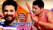 Ritesh Pandey का नया सुपरहिट होली VIDEO SONG - Pichukari Pakad Ke Rowat Hoi He - Bhojpuri Holi Songs