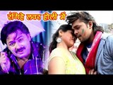 Rinku Ojha का  गीत 2018 - Rangihe Labhar Holi Me - Fagun Me Rangam Laal Ghaghri  - Rinku Ojha