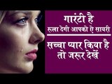 आपको रुला देगी ये दर्द भरी शायरी वीडियो |  | bewafa shayari | Very Sad Hindi Shayari Video 2018