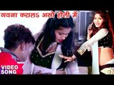 2018 का सबसे हिट गाना - Vinod Nishad - गवना करालs असो होली में - Sathiya Re - Bhojpuri Hit Songs