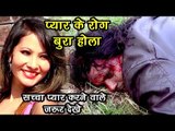 टुटा हुआ दिल का दर्द भरा गीत 2018 - Jab Dil Tute - S.S Sonu - Bhojpuri Superhit Sad Songs 2018