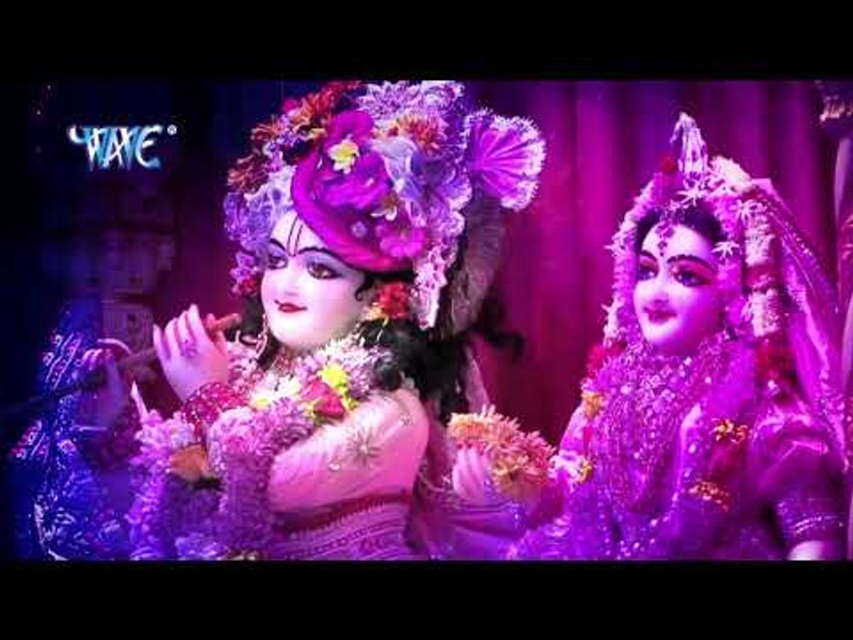 राधा कृष्ण का सबसे सुन्दर भजन - Bajayie Ke Muraliya - Pramod Premi Yadav - Krishan Bhajan 2018