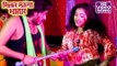 Superhit HOLI गीत - जीजा जी मोट लागता - Milal Mauga Bhatar - Alok Ranjan - Bhojpuri Holi Songs 2018