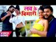2018 का सुपरहिट रोमांटिक गाना - Rock Washi - Love Ke Bemari 2 - Bhojpuri Hit Songs 2018 New