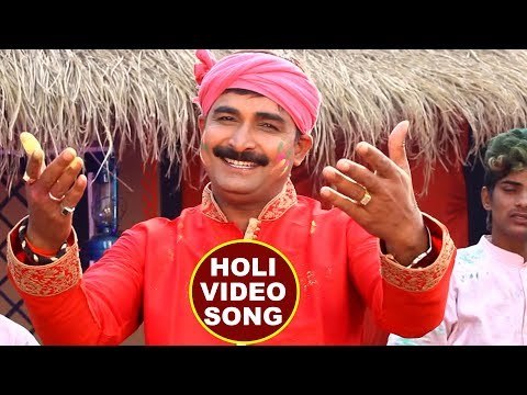 रंग की बरसे बदरिया - Rang Ki Barse Badariya - Ravindra Singh Jyoti - Bhojpuri Hit Holi Songs 2018