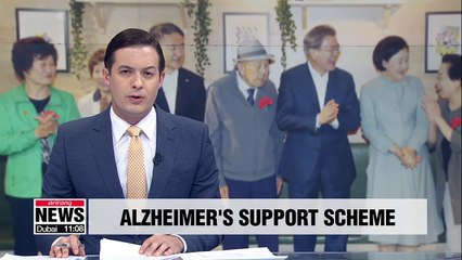 President Moon promises that more people will benefit from Alzheimer's patient support plan