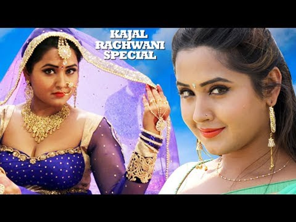 KAJAL RAGHWANI का सबसे सुपरहीट गाना 2018 - VIDEO JUKEBOX - NEW BHOJPURI HIT SONG 2018