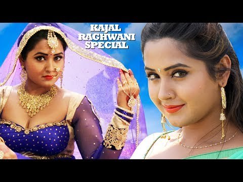 KAJAL RAGHWANI का सबसे सुपरहीट गाना 2018 - VIDEO JUKEBOX - NEW BHOJPURI HIT SONG 2018
