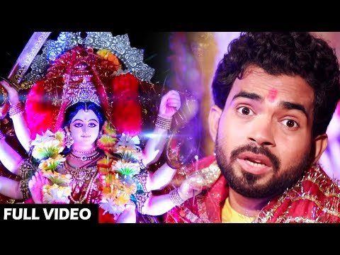 Lallu Mishra (2018) सुपरहिट देवी गीत - Sanghe Sanghe Lipwadi Raja Ji Angana - Bhojpuri DeviGeet