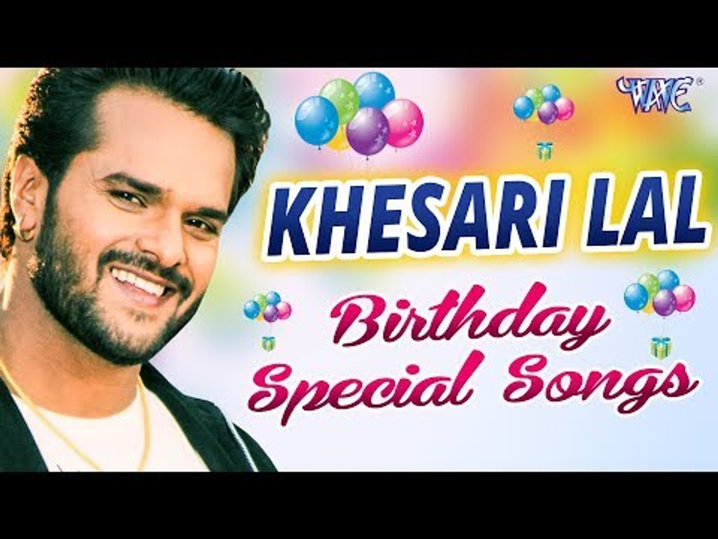 Best Of Khesari Lal Yadav - Birthday Special - Video Jukebox - WAVE MUSIC -  video Dailymotion