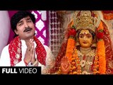 Mangal Madhukar (2018) का सुपरहिट देवी गीत || Durga Ke Nau Roop || Bhojpuri Devi Geet