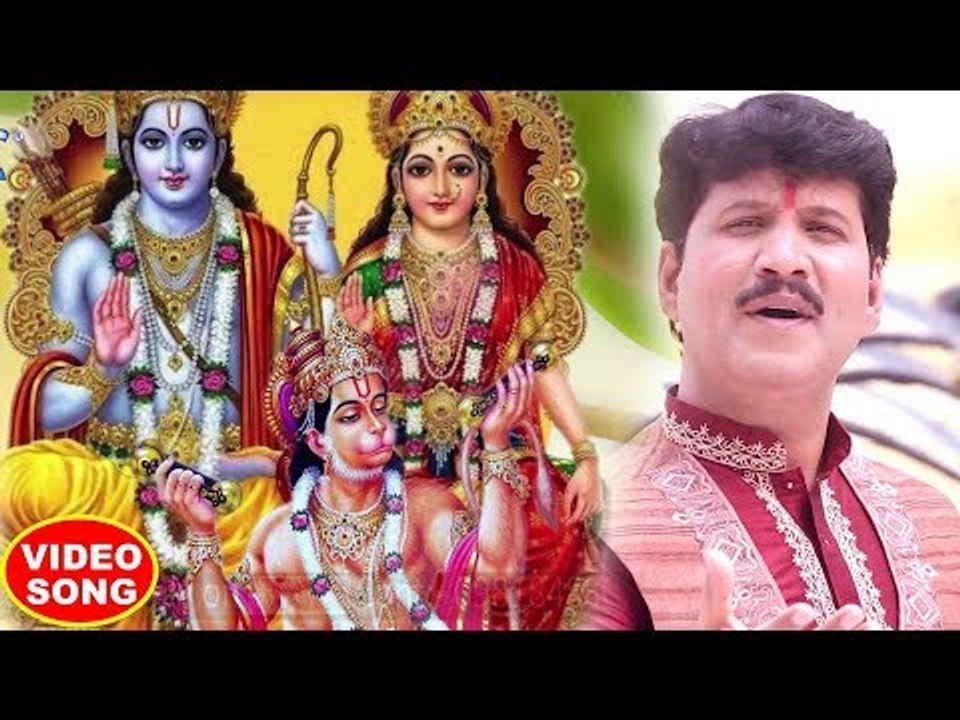 पता जेक लगावा हनुमान - Hari Ji Batayi Dihi Na - Suresh Shukla  - Bhojpuri Hanuman Bhajan