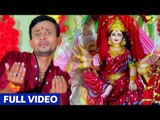 Vikash Mastana (2018) New Devi Geet | Navmi Me DJ Bajata Ho | Bhojpuri Devi Geet 2018