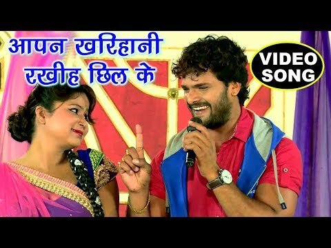 Khesari Lal का सबसे हिट चइता 2018 - रखिह खरिहानी छिल के - Chait Me Chonhali || Bhojpuri Chaita Songs