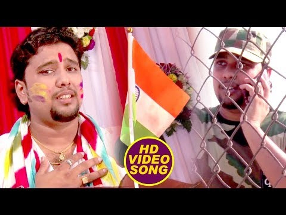 2018 का सबसे हिट होली गीत - Ae Raja Bam Gola Goli Barsaiha - Nirbhay Tiwari - Bhojpuri Holi Songs