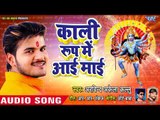 Arvind Akela Kallu रामनवमी स्पेशल भजन - Kali Roop Me Aai Mai - Superhit Bhojpuri Devi Geet 2018