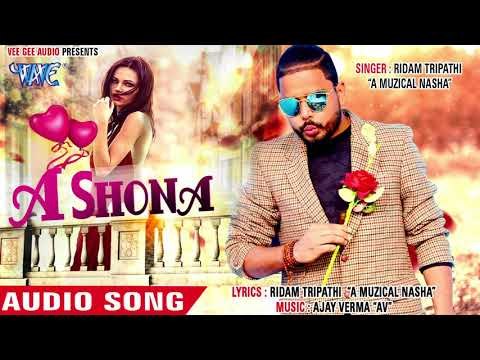 Valentine's Day (2018) Special Song - Ridam Tripathi - A Shona - Superhit Bhojpuri Hit Songs
