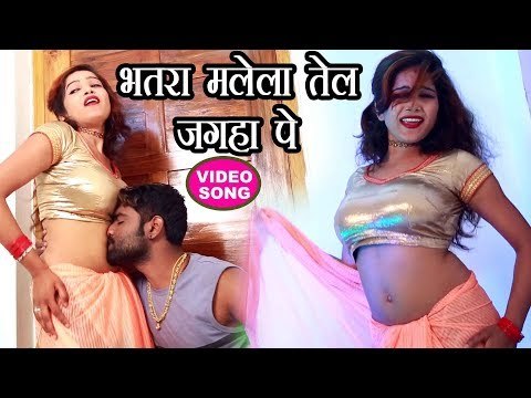 #भोजपुरिया_मरद #मेहरारू स्पेशल VIDEO SONG - Khatra Wala Jagaha - Titu Remix - Bhojpuri Songs 2018