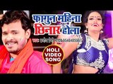 Pramod Premi सुपरहिट देहाती (LIVE) होली गीत - Fagun Mahina Chhinar Hola - Bhojpuri Holi Songs 2018