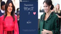 Priyanka Chopra shares cute message for Meghan Markle on birth of Baby boy | FilmiBeat