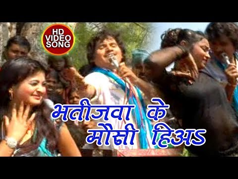 Chhotu Chhaliya का सुपर हिट चईता - भतिजवा के मौसी हिअs - Khet Kharihani - Bhojpuri Chaita Song