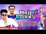 #ANKUSH RAJA (Bhojpuri Rock Dj) सबसे जबरदस्त गाना 2018 - हरदी जइसे पातर ना - Bhojpuri Hit Songs