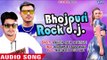 #ANKUSH RAJA (Bhojpuri Rock Dj) सबसे जबरदस्त गाना 2018 - हरदी जइसे पातर ना - Bhojpuri Hit Songs