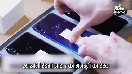 मजबूती चेक के लिए रेडमी नोट 7 को अंतरिक्ष भेजा