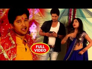 Download Video: Govind Yadav Gopiya का सुपरहिट देवी गीत 2018 | Hamra Ke Mela Na Ghumaieba | Maa Ke Charno Me |