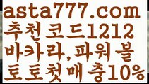 【파워볼점검】[[✔첫충,매충10%✔]]파워볼양방계산기【asta777.com 추천인1212】파워볼양방계산기 ✅ 파워볼 ౯파워볼예측 ❎파워볼사다리  ౯파워볼필승법౯ 동행복권파워볼✅ 파워볼예측프로그램 ❎파워볼알고리즘 ✳파워볼대여 ౯파워볼하는법౯ 파워볼구간 ❇【파워볼점검】[[✔첫충,매충10%✔]]