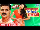 Pawan Singh (2018) का सबसे बड़ा हिट गाना - Bin Biyahe Rajaji - Wanted - Superhit Bhojpuri Songs