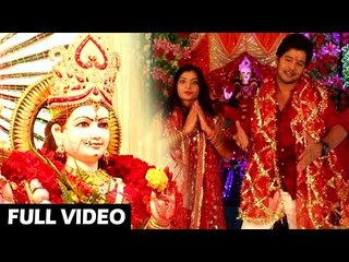 Descargar video: Govind Yadav Gopiya का सुपरहिट देवी गीत 2018 | Maa Ke Charno Me | Superhit Bhojpuri Devi Geet 2018