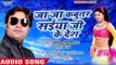 2018 का नया दर्दभरा गीत - Purushottam Priyadarshi - Ja Ja Kabutar Saiya Ji Ke - Bhojpuri Sad Songs
